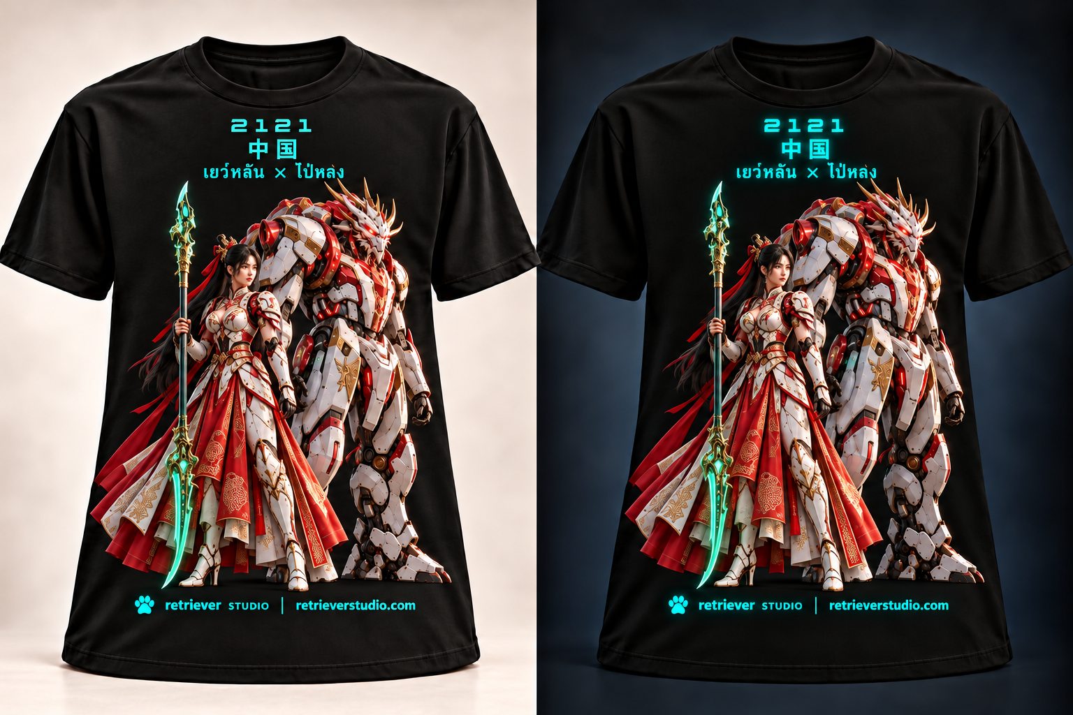 เสื้อดำ เยว่หลัน × ไป๋หลง