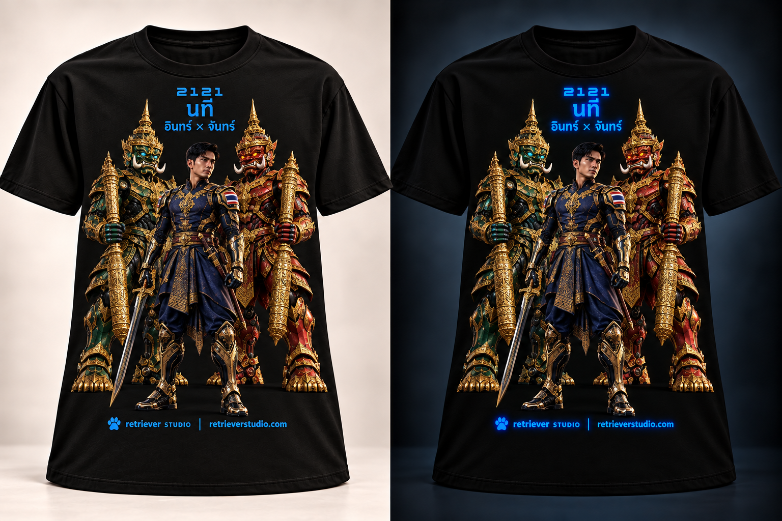 เสื้อดำ นที × อินทร์ × จันทร์