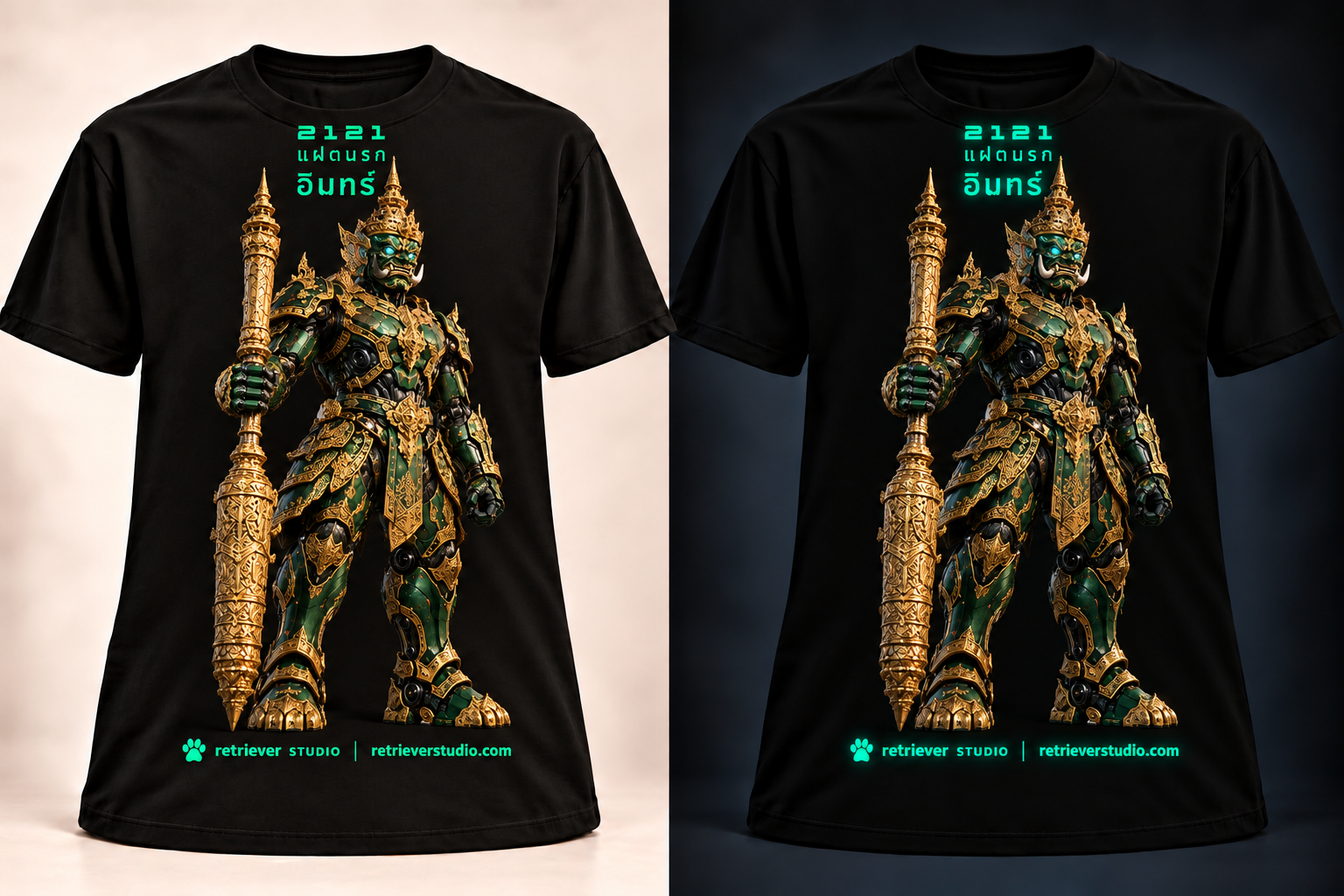 เสื้อดำ แฝดนรก · อินทร์
