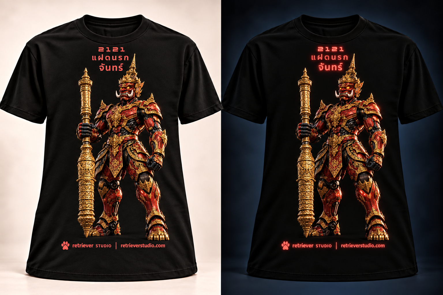 เสื้อดำ แฝดนรก · จันทร์