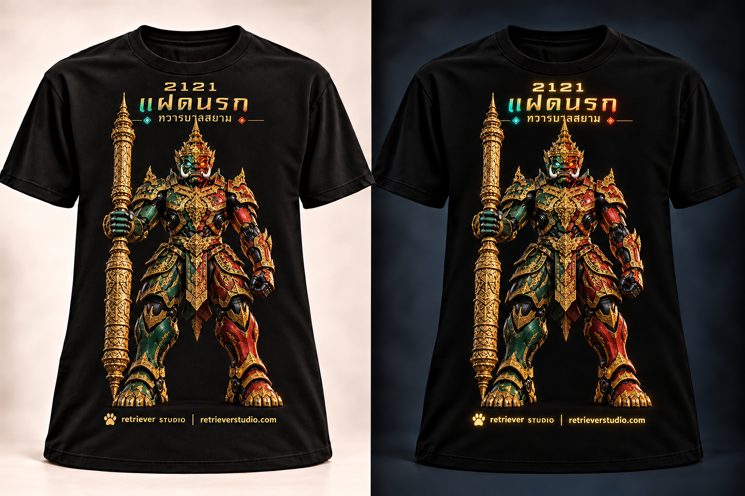 เสื้อดำ แฝดนรก · ทวารบาลสยาม