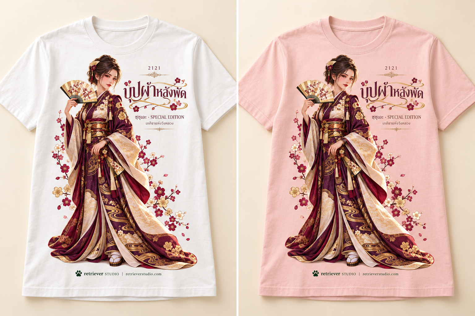 บุปผาหลังพัด เสื้อขาวและชมพู